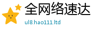 2025最新免费资料大全给2025新奥天天开好彩新奥彩免费版